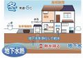 リビエラエコシステム