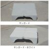 サンガード