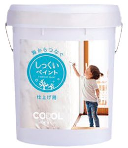 しっくいペイント