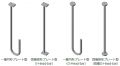 Head-bar