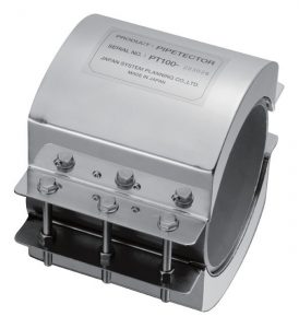 NMR パイプテクター®