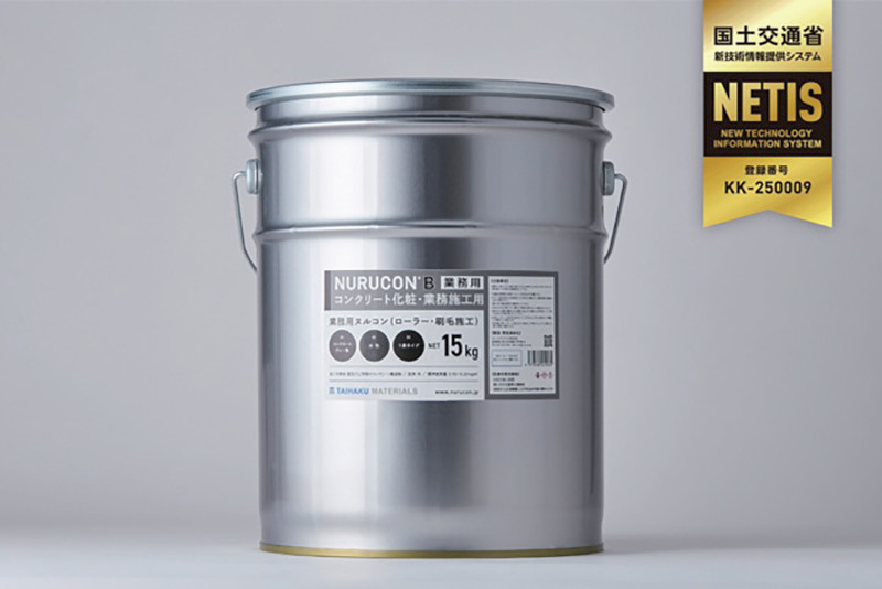 全面施工を実現化する表面被覆材　NURUCON