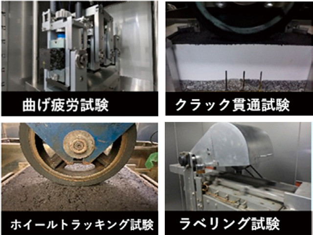 クラック抑制舗装　C・S・P