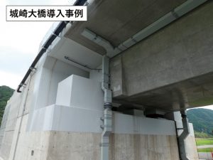 角形管（横引管・縦管）□350×150・□350×250（特願2024-002015）