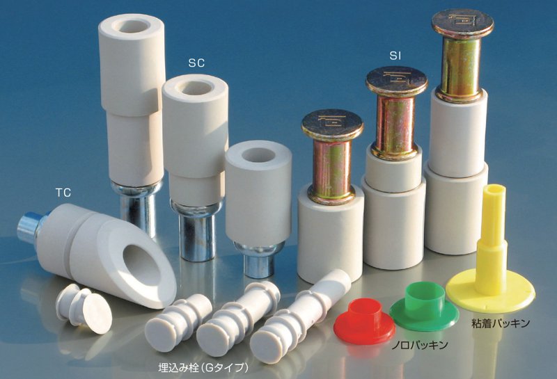 プロテックPコン／ZSインサート&reg;<sup>PAT</sup>／ZSポッキリ&reg;<sup>PAT</sup>