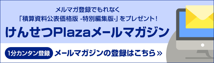 排煙濃度計　S3000㈱東洋制御 排煙濃度計｜積算資料・単価｜株式会社東洋制御｜けんせつPlaza