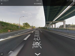 図-1　高速道路上のGoogleストリートビュー