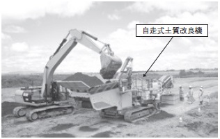 写真-2 自走式土質改良機による施工状況