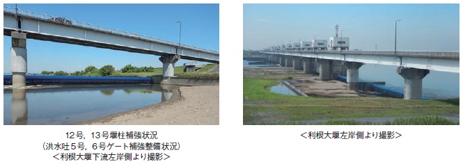 【写真-4 第1期の補強工事完成(全景)】
