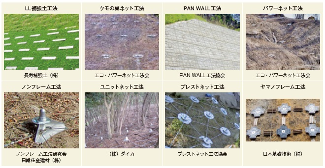 図-8 プレキャスト受圧板-2