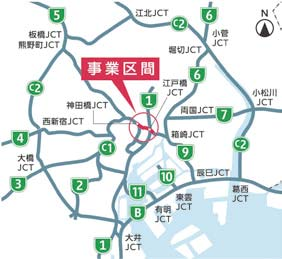 首都高速道路 日本橋区間地下化事業位置図