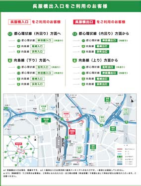 呉服橋出入口の主な代替出入口
