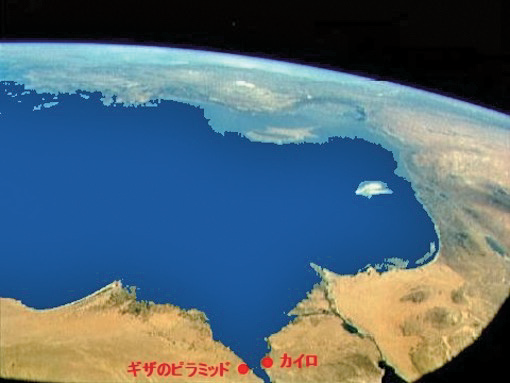 【写真－ 3　6000 年前のナイルデルタは海面下（5m 上昇）】