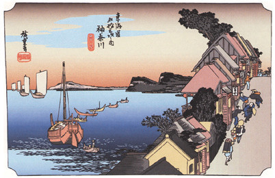 【図－ 1　広重　東海道五十三次　神奈川】