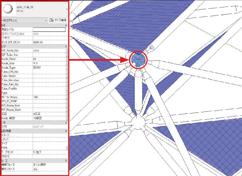 BIM上のファサード部材情報