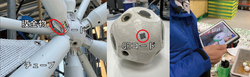 QRコードは株式会社デンソーウェーブの登録商標です 組子ファサード部材とQRコードを使用した部材仕分け状況
