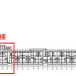 ドローンを活用した外壁調査手法の最適化方法－外壁調査ベストミックス法の提案－