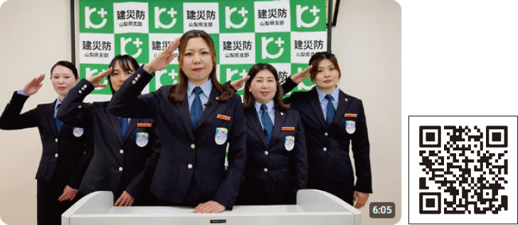 令和7年度オレンジ隊安全衛生週間「職場における熱中症対策について」