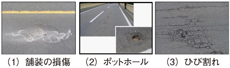写真－1　舗装の異常
