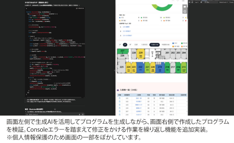 図-5