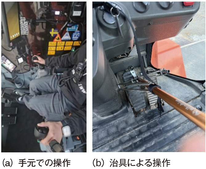 図-2 障がい者による機械操作