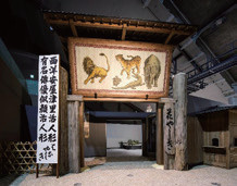 【実寸大「浅草花屋敷の門」模型】