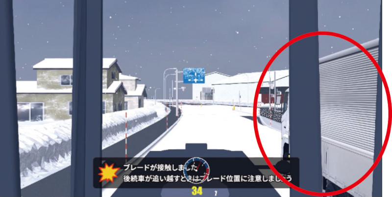 一般車両(追い越し)