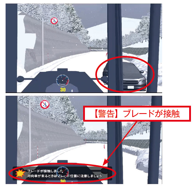 図-5 ヒヤリハット事例(対向車との接触事故回避)