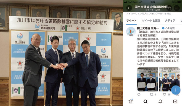 写真-2 協定締結式の様子