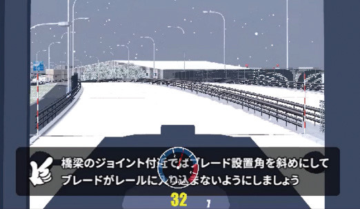 橋梁ジョイント通過手前