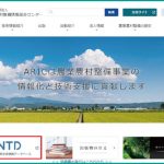 農業農村整備民間技術情報データベース（NNTD）の概要と活用状況