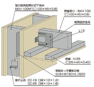 タンゴ天井 接合部詳細
