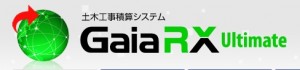 GaiaRX Ultimate