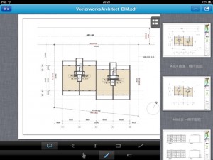 Vectorworks Nomad 2.0
