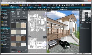 3DマイホームデザイナーPRO8 スクールパック