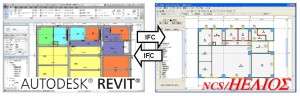 IFC（Industry Foundation Classes）によるデータ連携