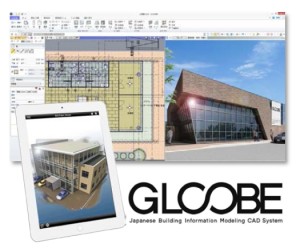 GLOOBE 2014