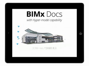 BIMx Docs