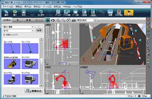 3Dイラストデザイナー［建設・土木工事用］