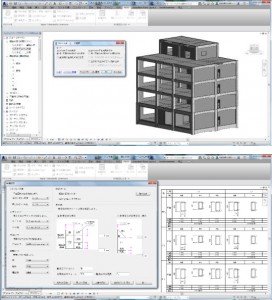 オートデスクとユーザ会「Autodesk Revit User Group Japan」が協働で新機能アプリを開発