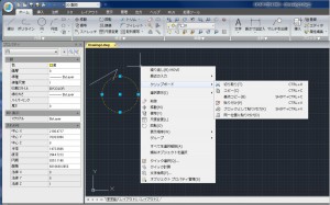 DWG互換 CADソフトウェア最新版『IJCAD 2014』