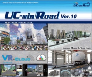 フォーラムエイトが『バーチャルリアリティUC-win／Road Ver.10』をリリース