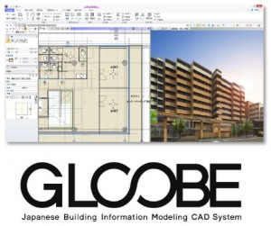 福井コンピュータアーキテクトが『GLOOBE レンタルパック』を発売