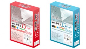 オリンパスイメージングが工事写真管理ソフト『蔵衛門御用達15』シリーズを発売