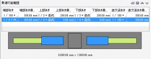 グラフィソフトが『Solibri Model Checker v9.5 日本語版』をリリース