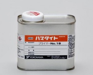 横浜ゴムが接着信頼性に優れるシーリング材用『ハマタイト プライマーNo.18』を発売