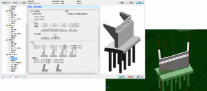 土木系3次元CAD『V-nasClair』に「3D構造物オプション」登場
