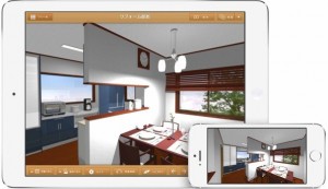 全天球カメラ「RICOH THETA」との連携を実現した『iALTA』 全天球カメラ「RICOH THETA」との連携を実現した『iALTA』