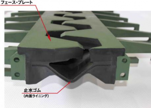 横浜ゴムが道路ジョイント『YHT』シリーズのラインナップを強化 横浜ゴムが道路ジョイント『YHT』シリーズのラインナップを強化