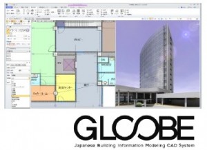 福井コンピュータアーキテクトがBIM建築設計システム『GLOOBE 2016』を発売